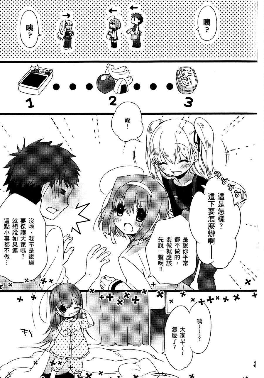 第96页