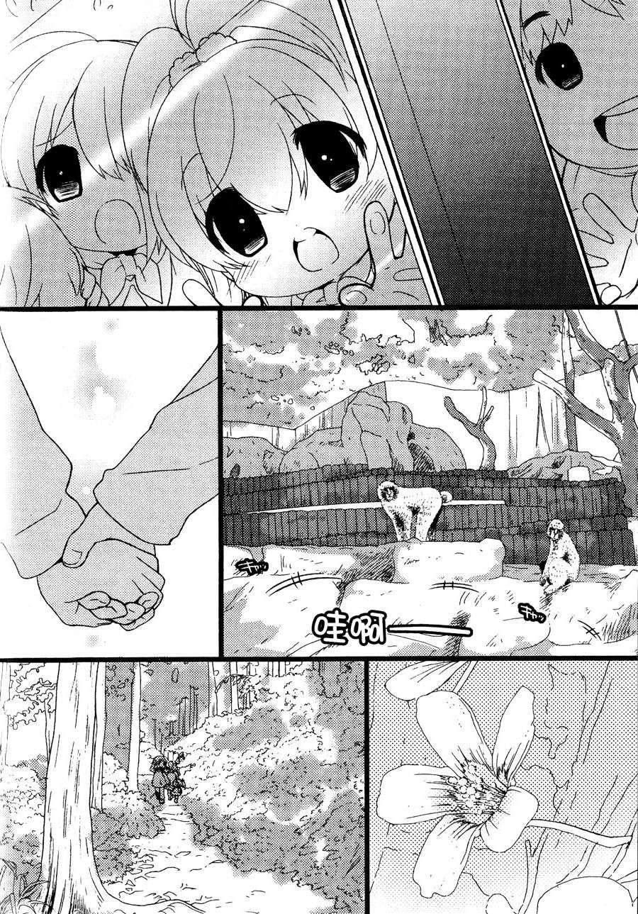 第103页