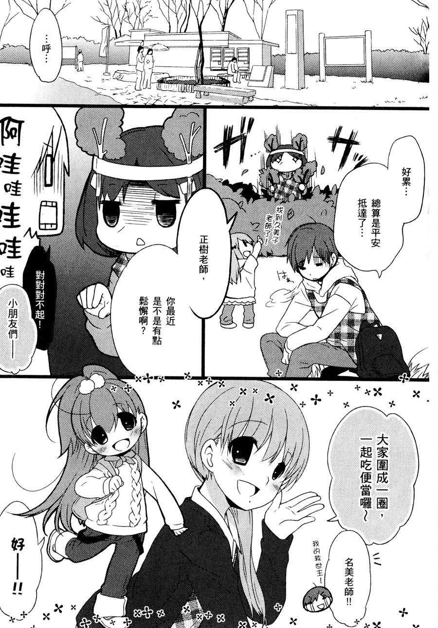 第104页