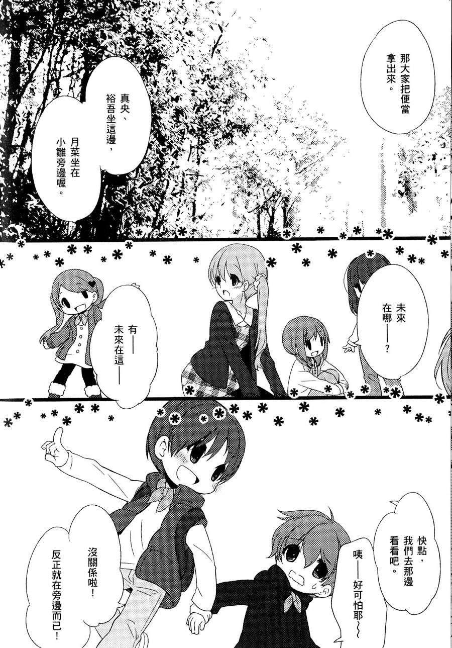 第105页