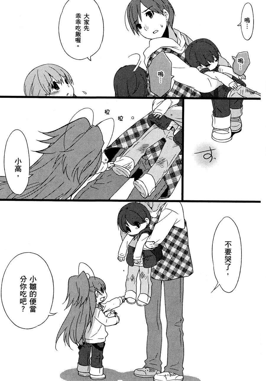 第110页