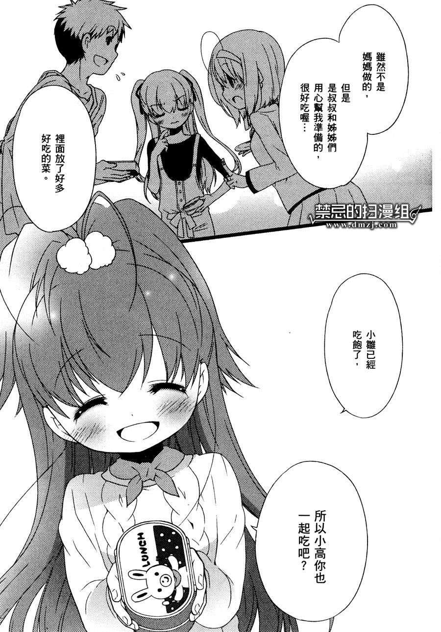 第112页