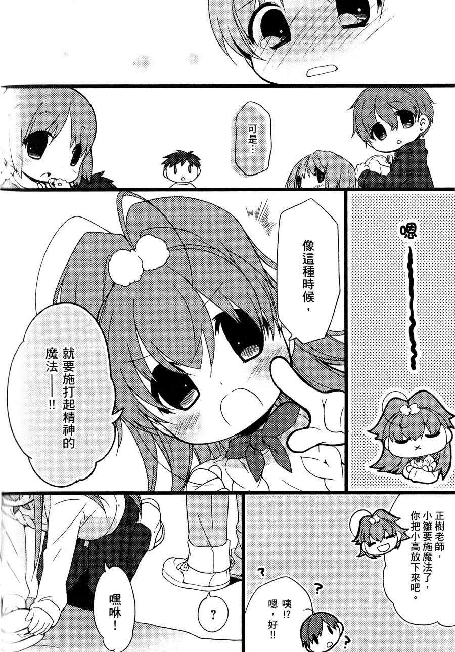 第113页