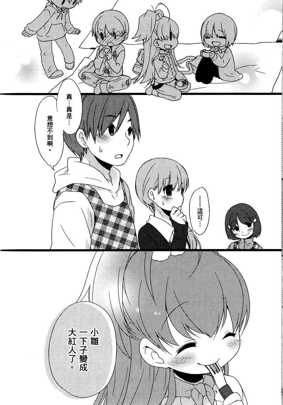 第117页