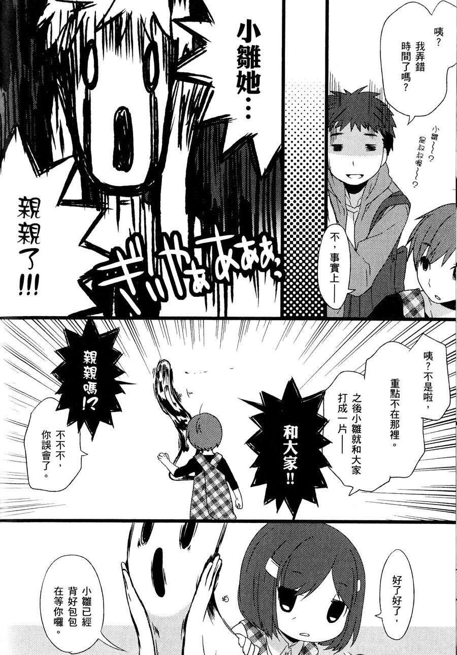 第121页