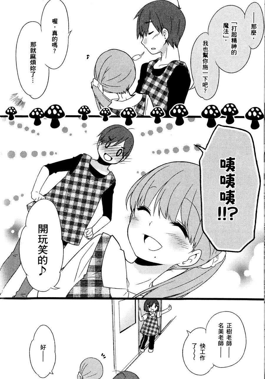 第123页
