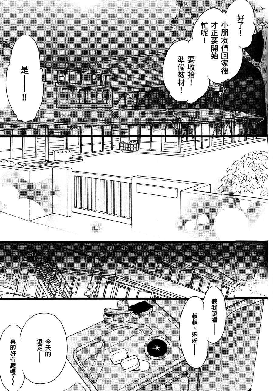 第124页