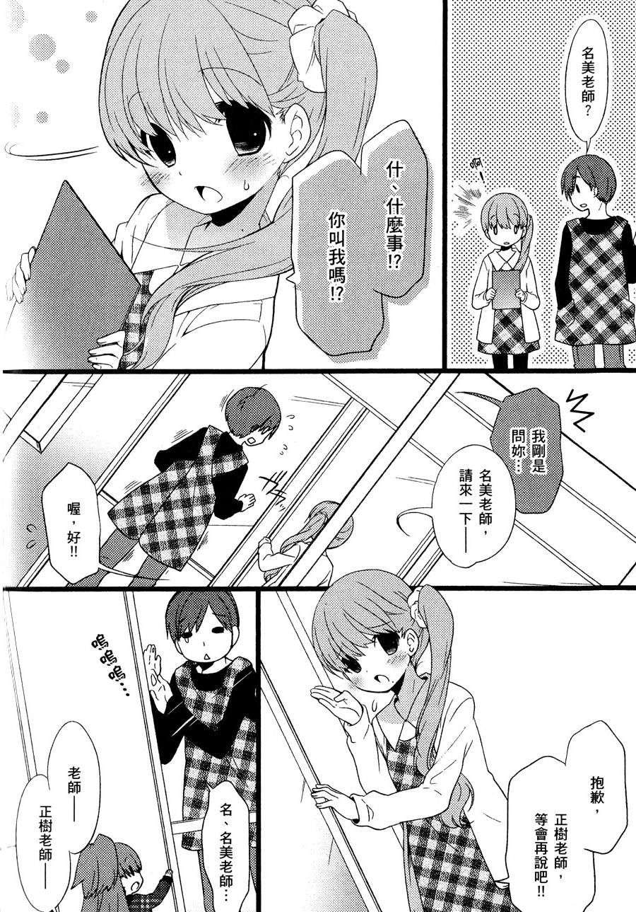 第133页