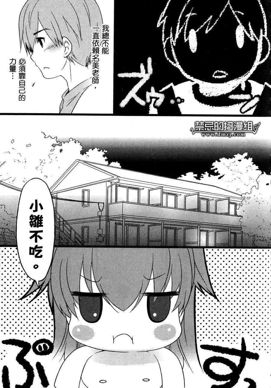 第138页
