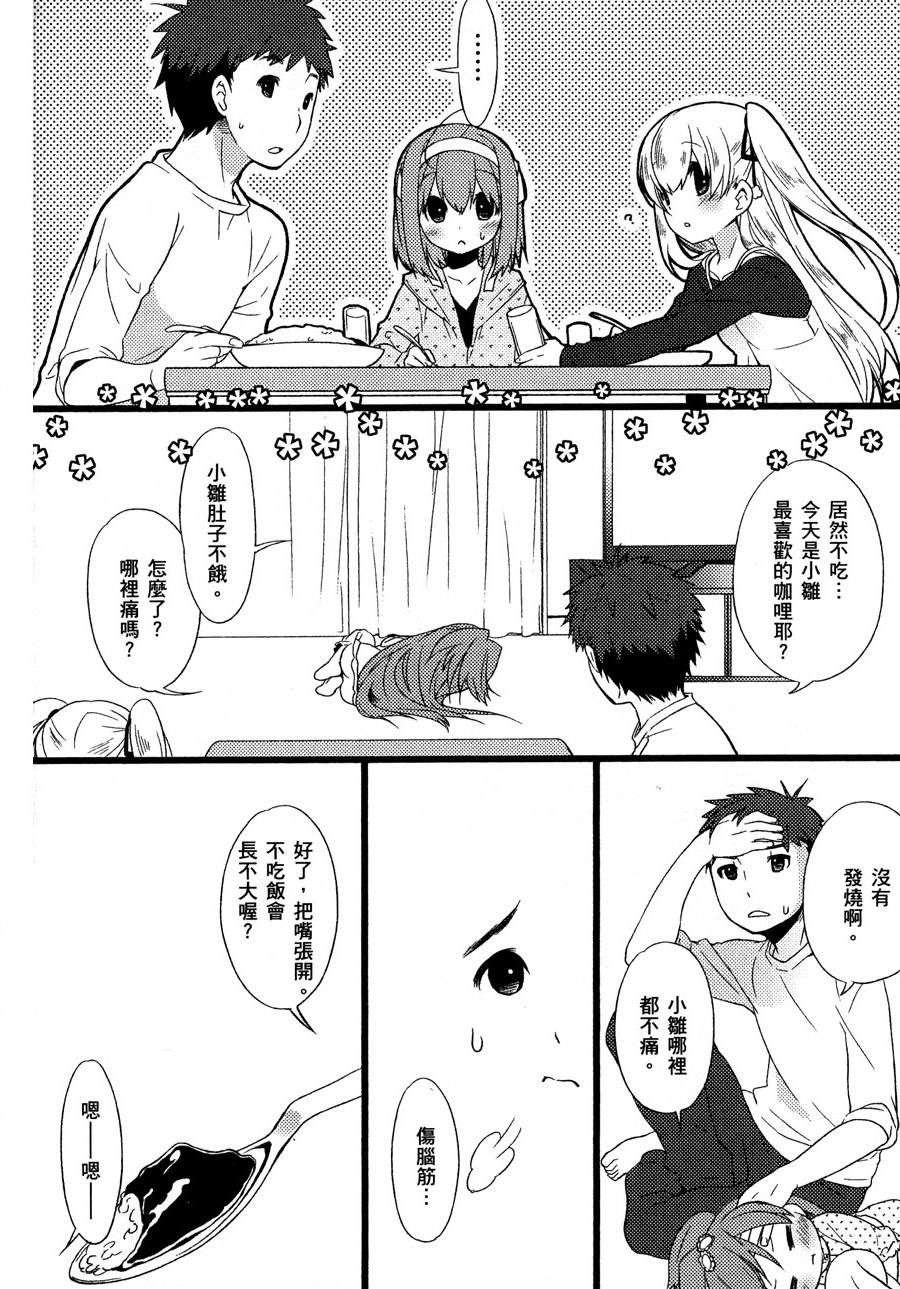 第139页