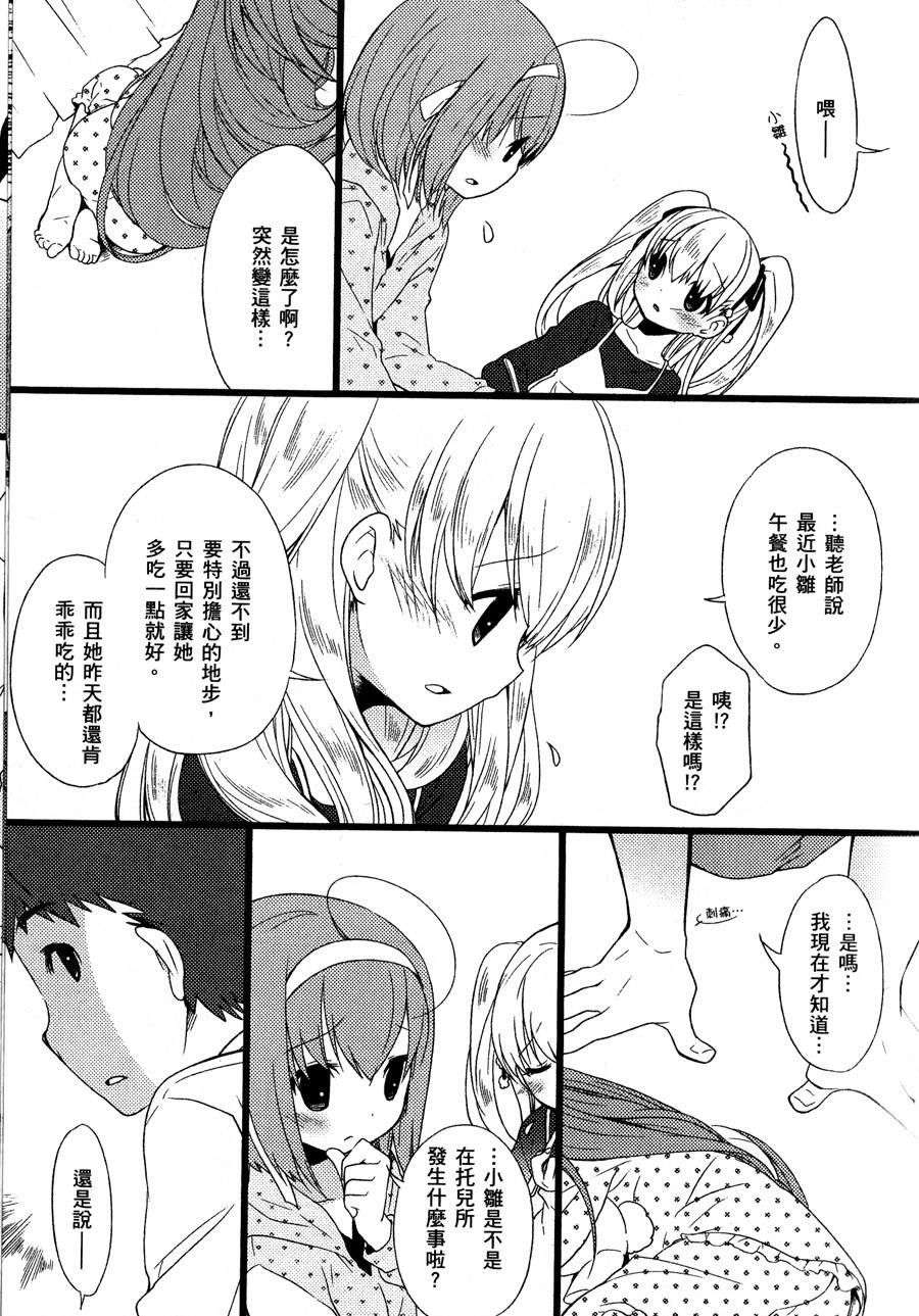 第140页