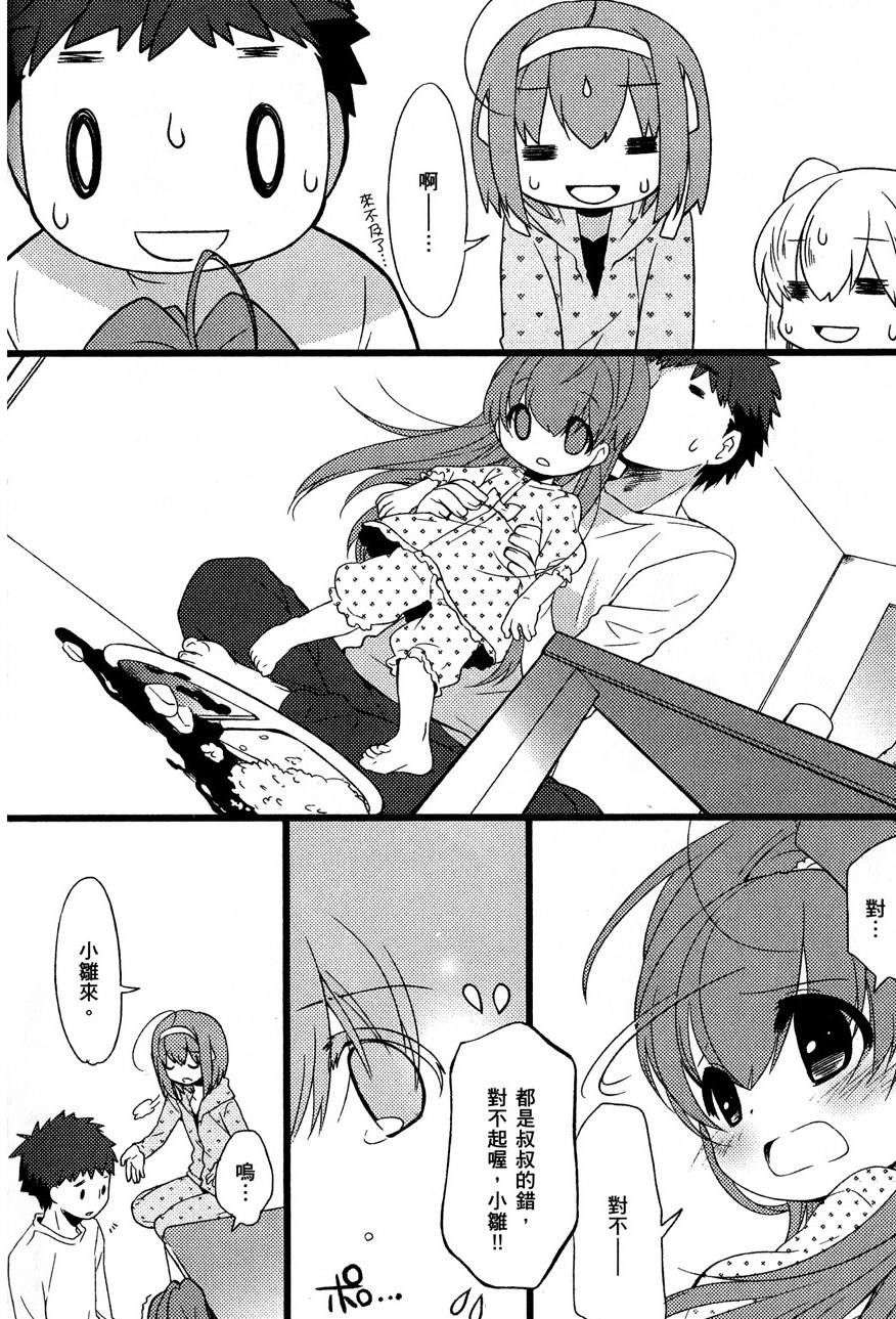 第143页