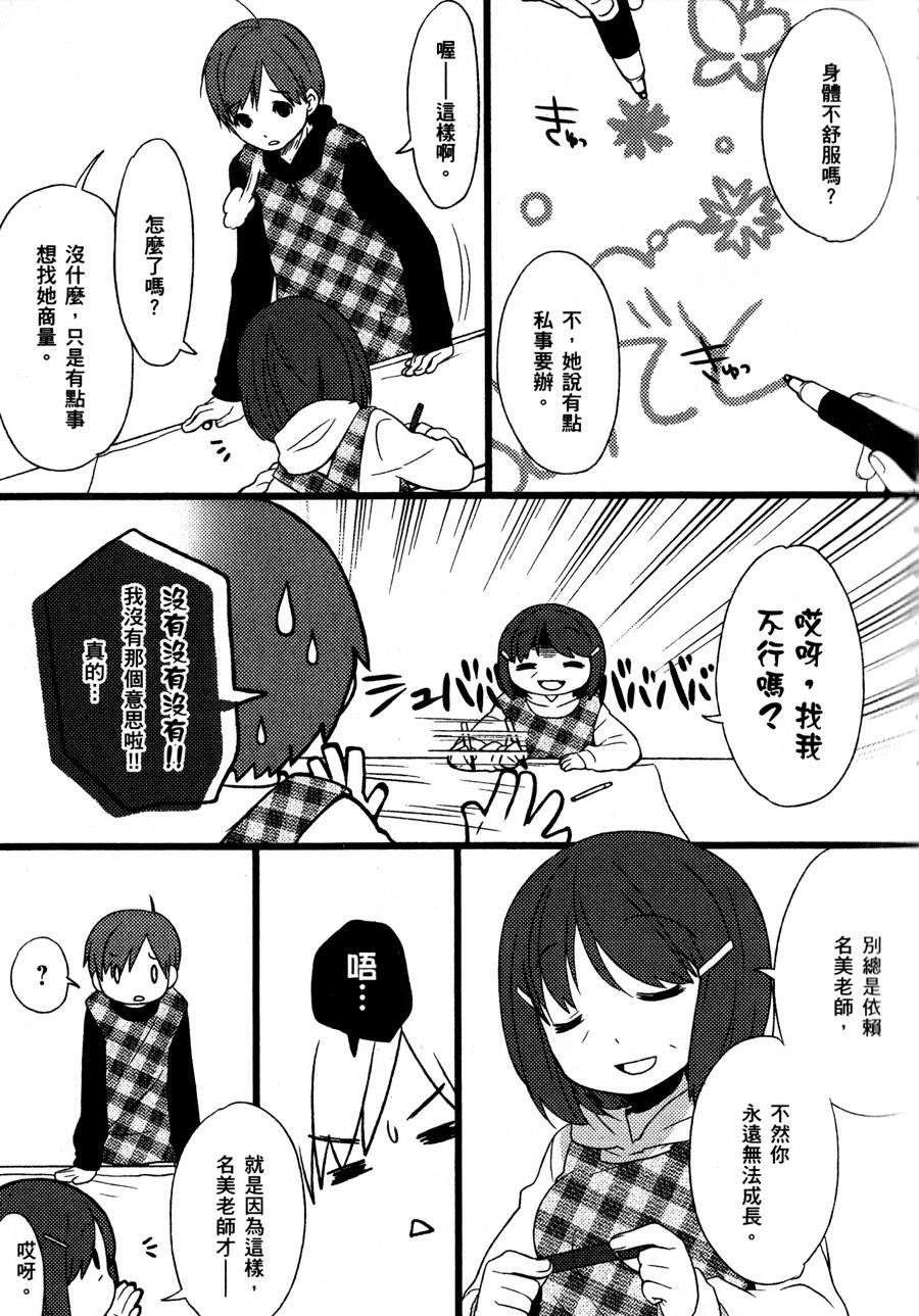 第146页