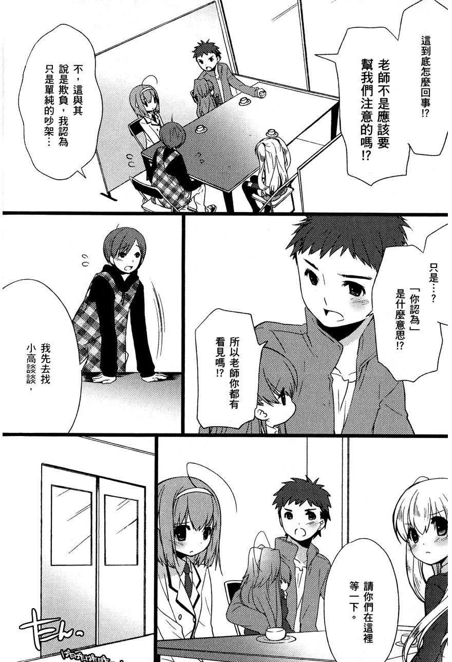 第159页