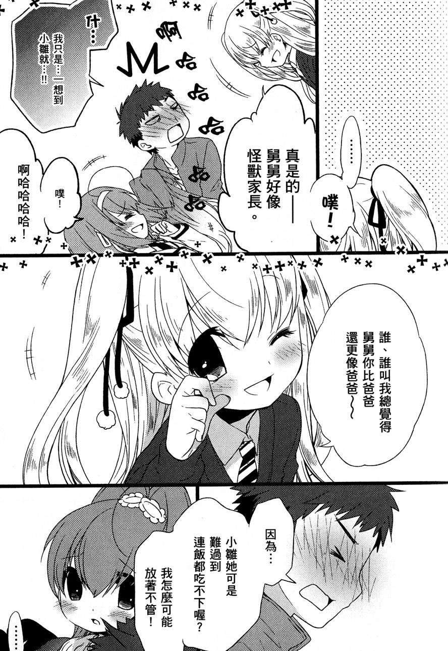 第160页