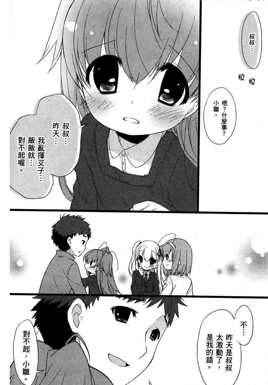 第161页