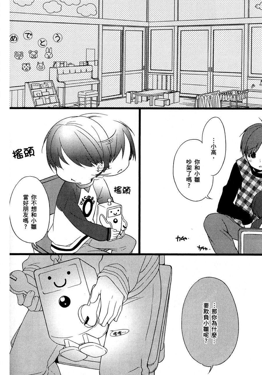 第163页