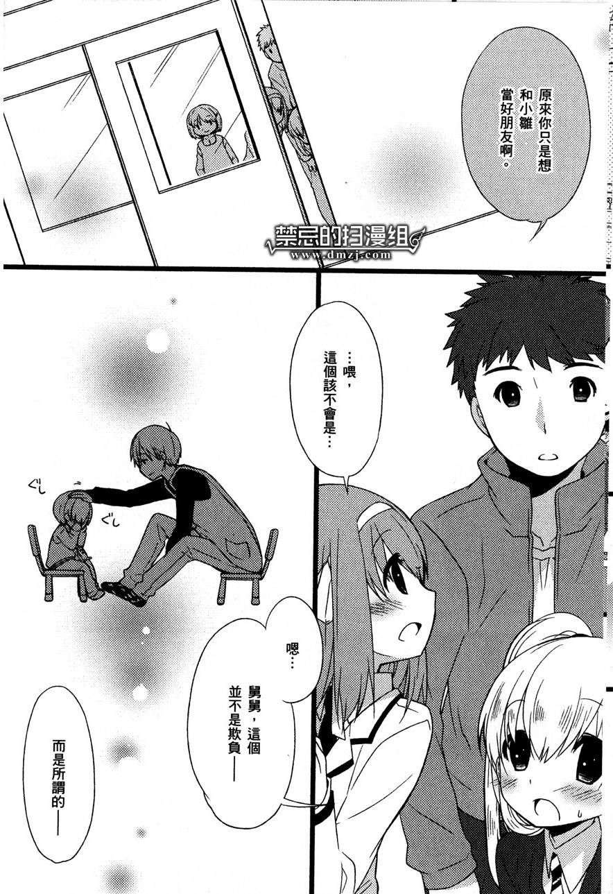 第165页