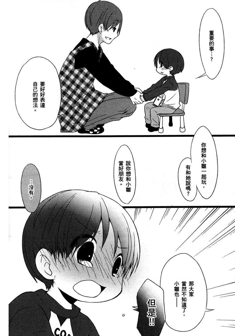 第167页