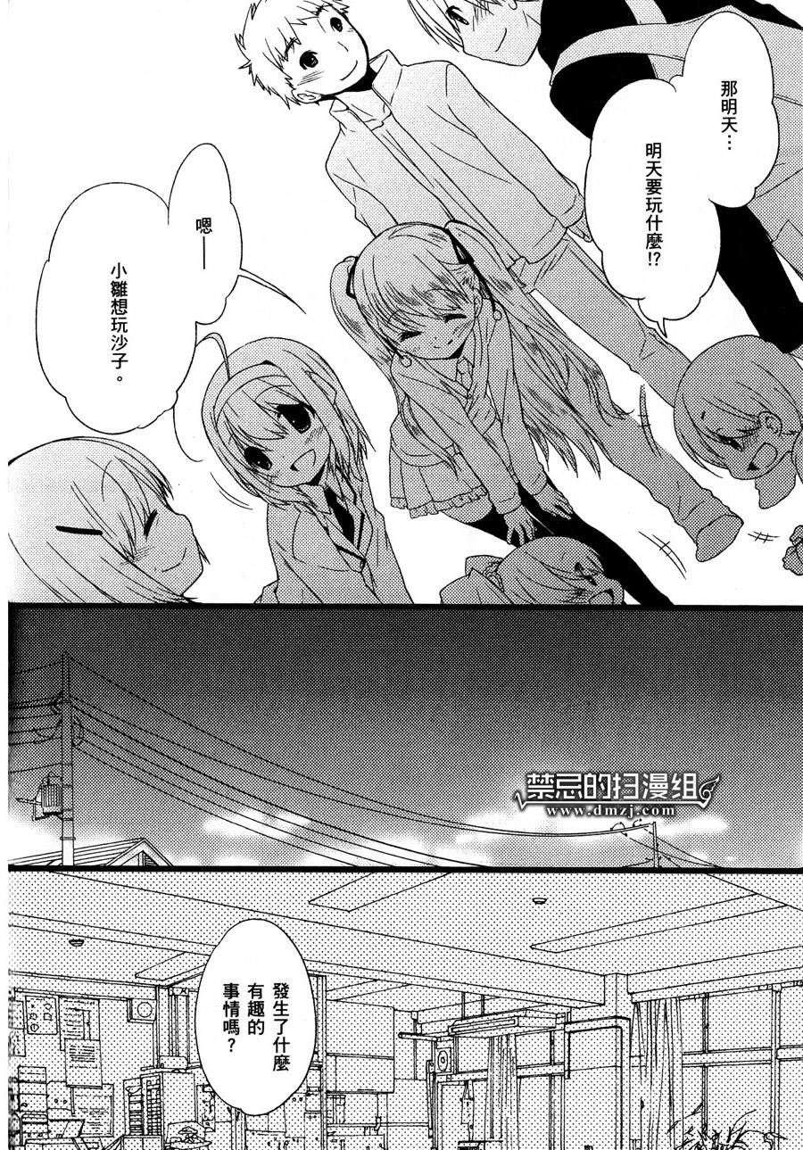 第173页