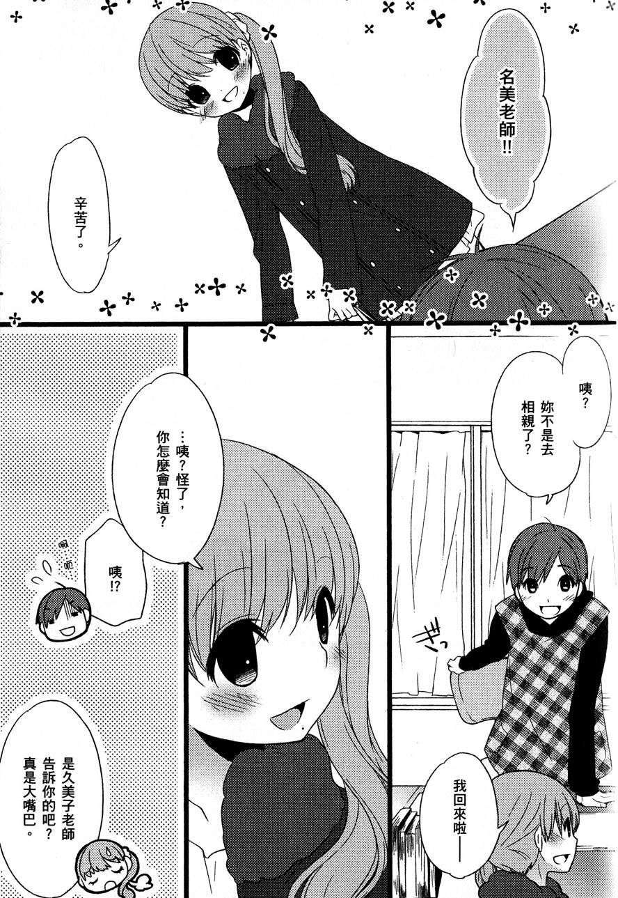 第174页