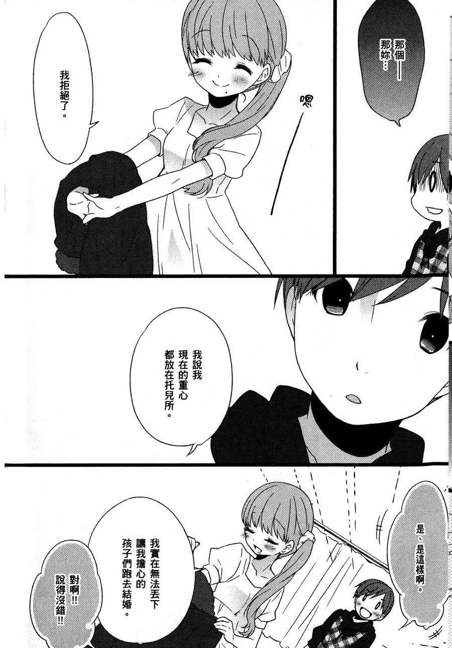 第175页