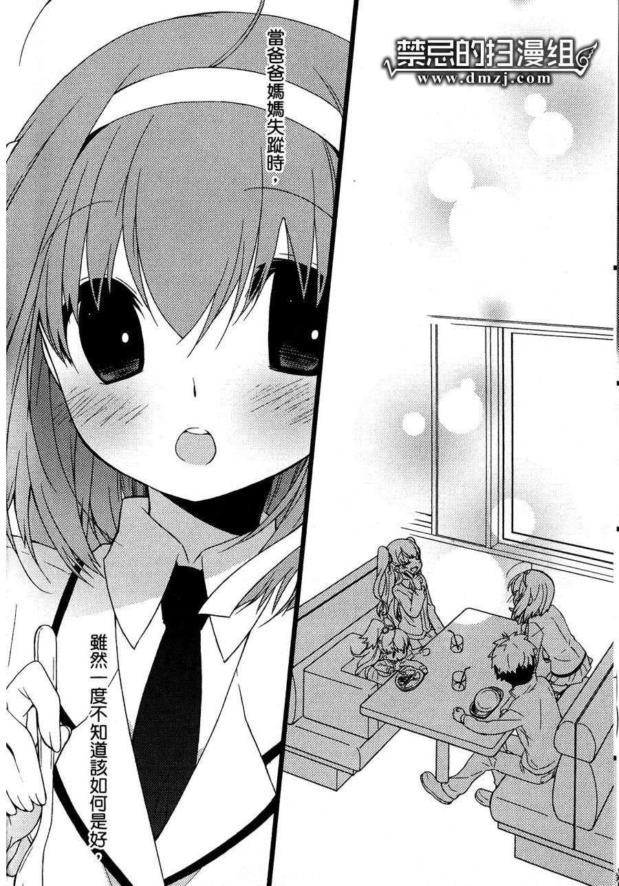 第181页