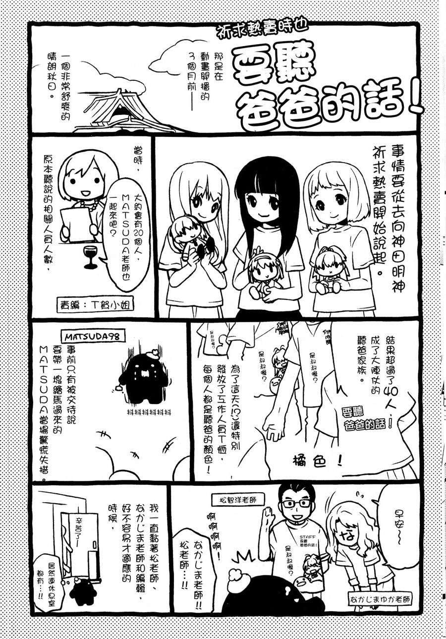 第185页