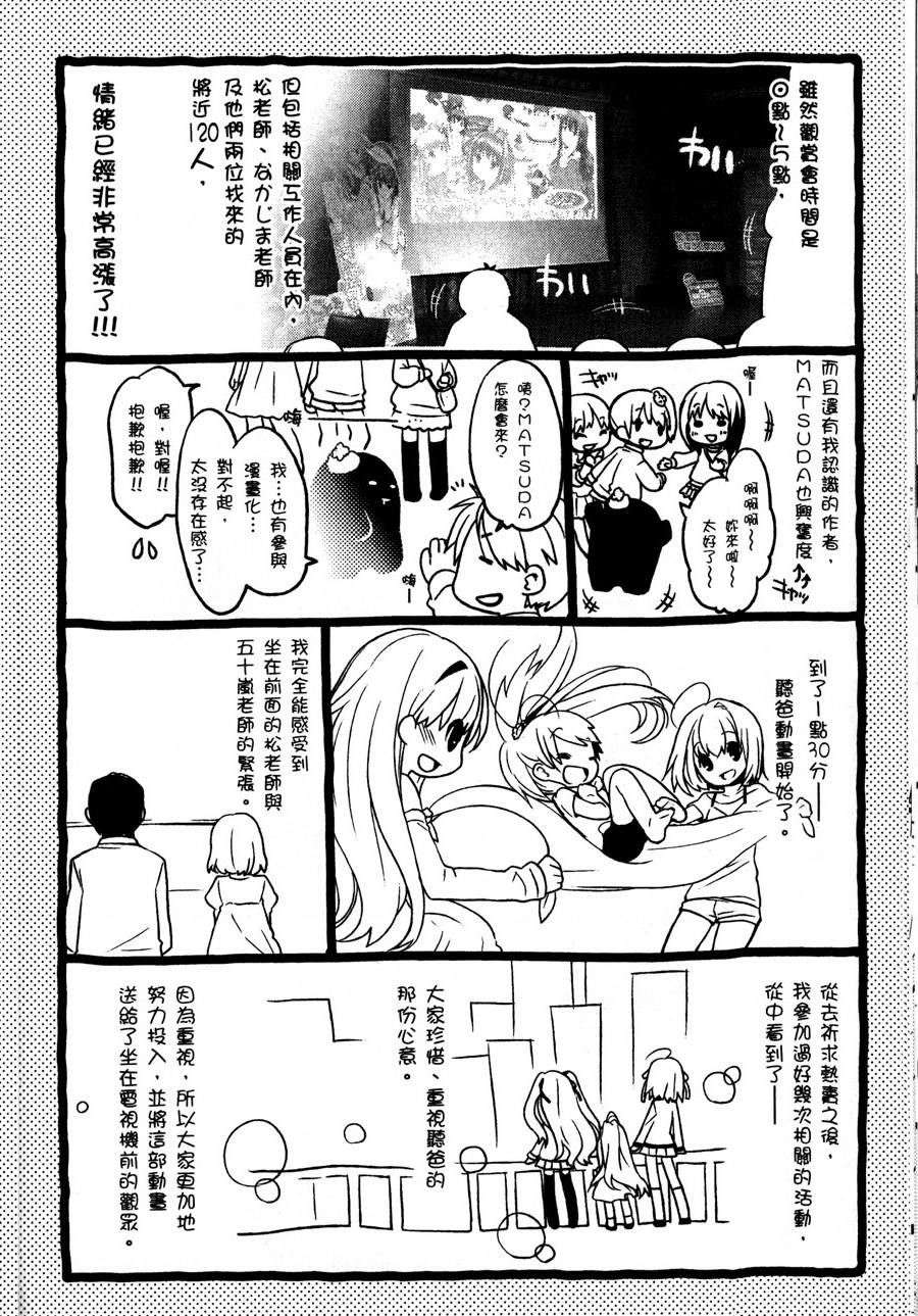 第191页