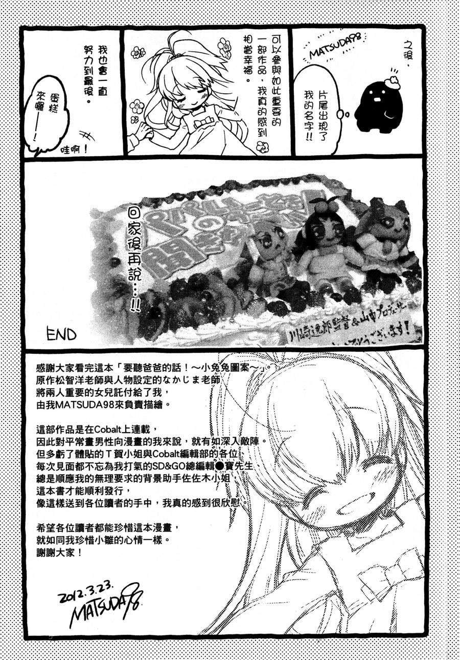 第192页