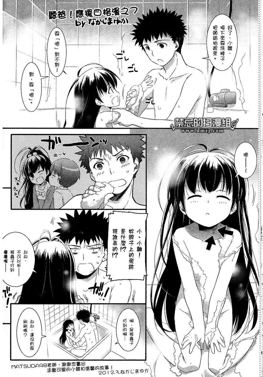 第193页