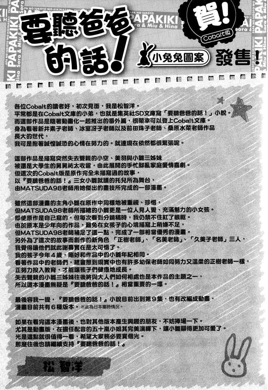 第194页