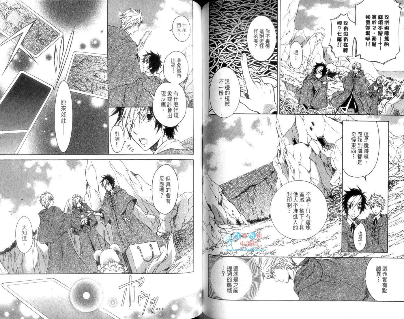 第73页