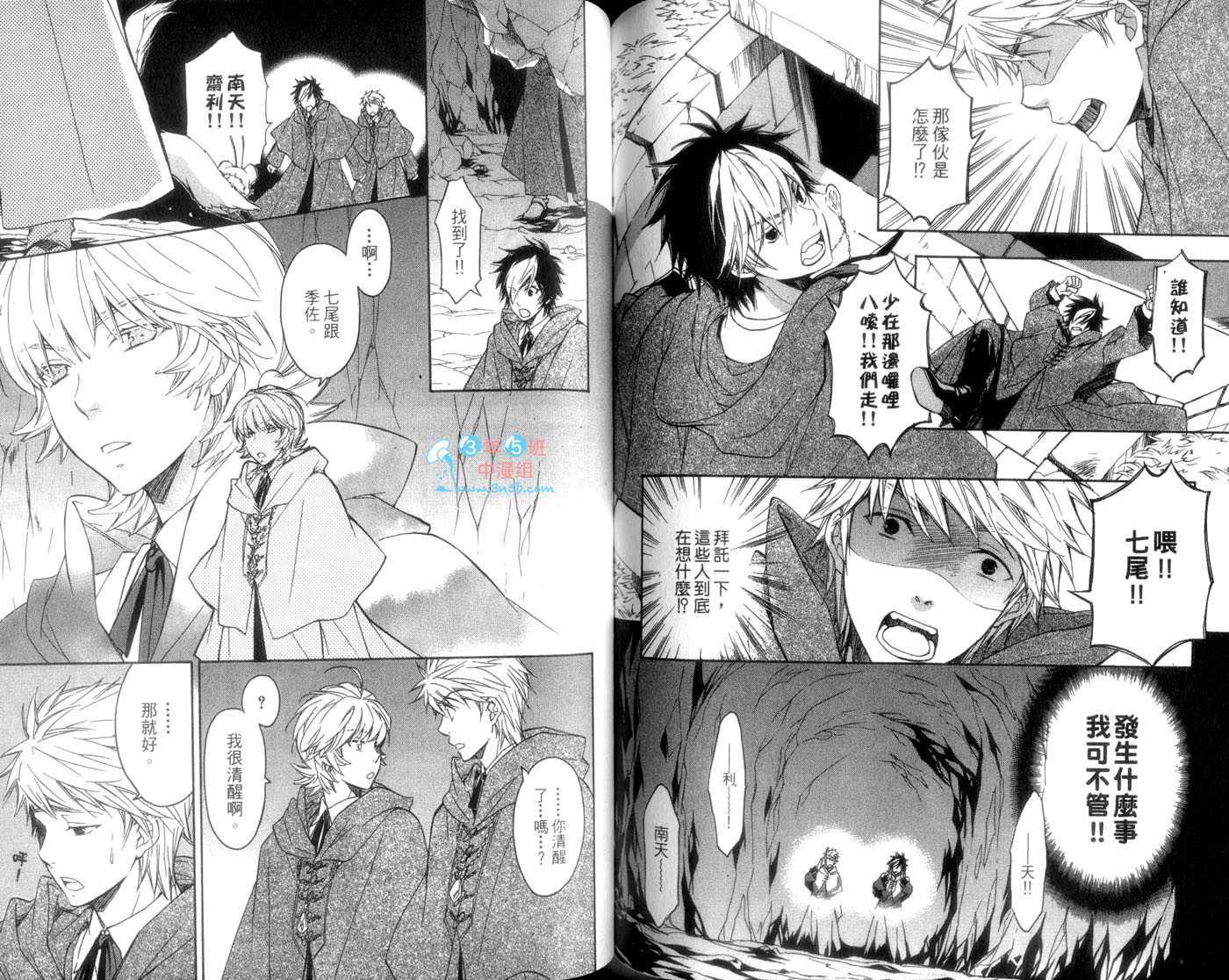 第78页