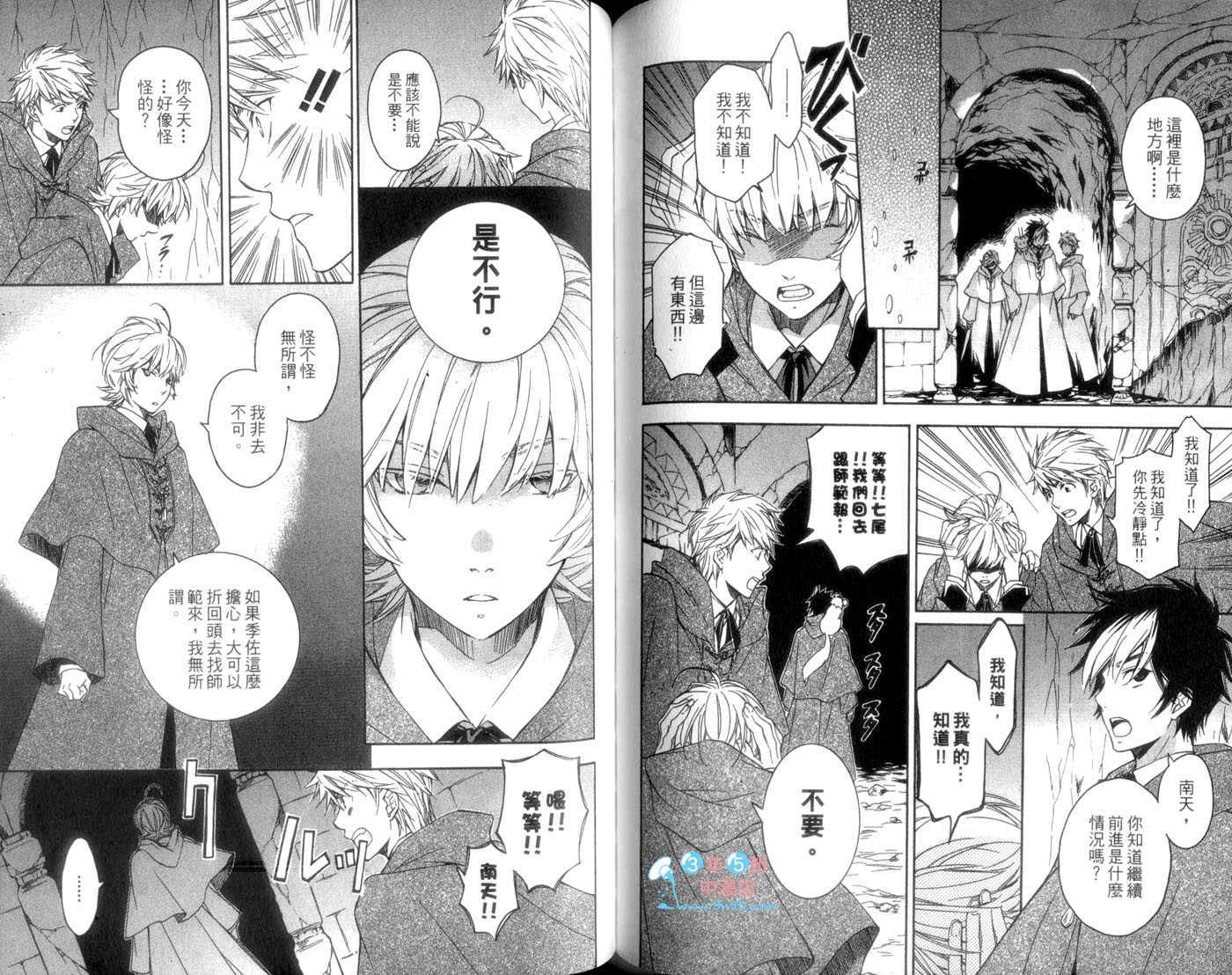 第79页