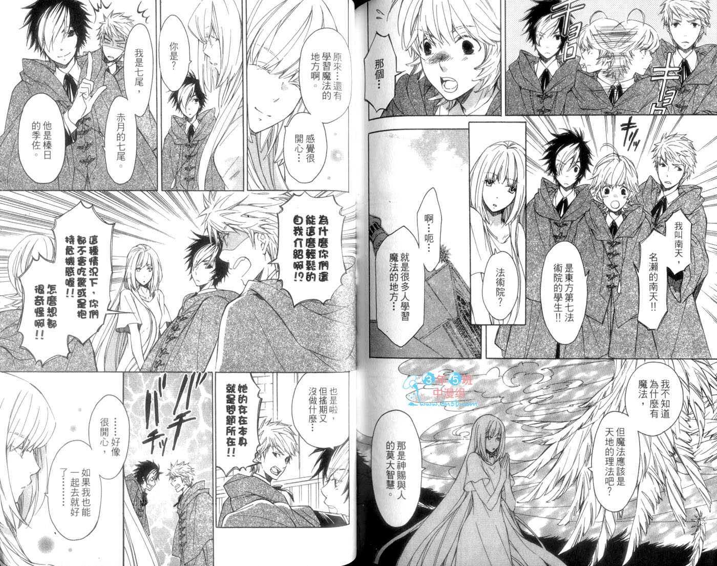 第89页