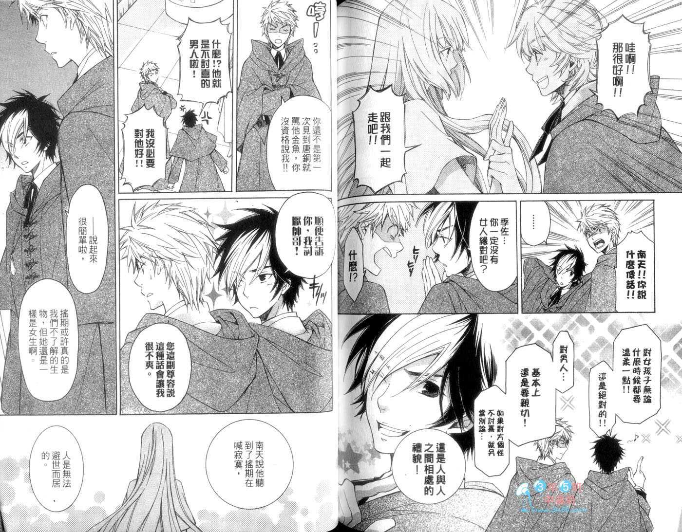 第90页