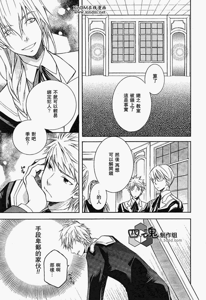第22页