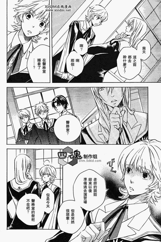 第27页