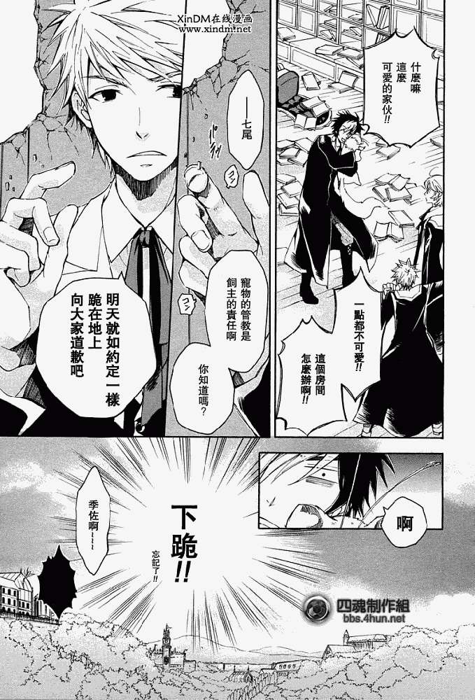 第22页