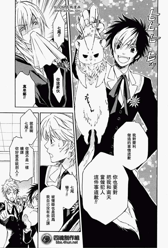 第26页