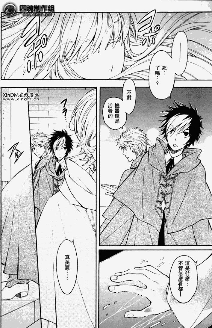 第21页