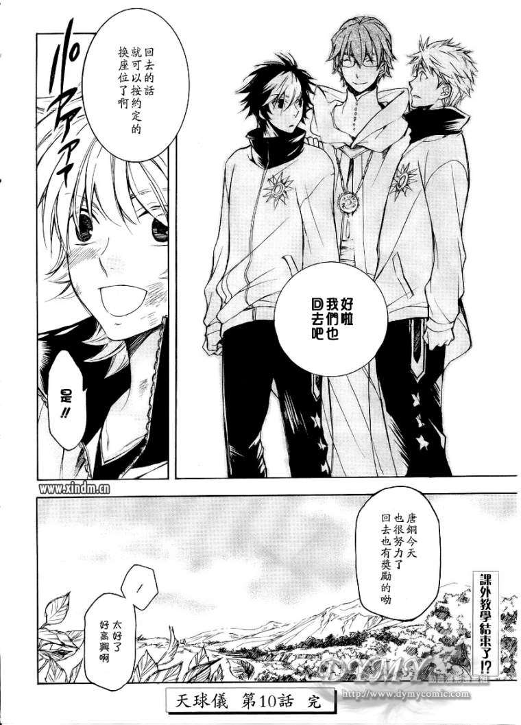 第21页