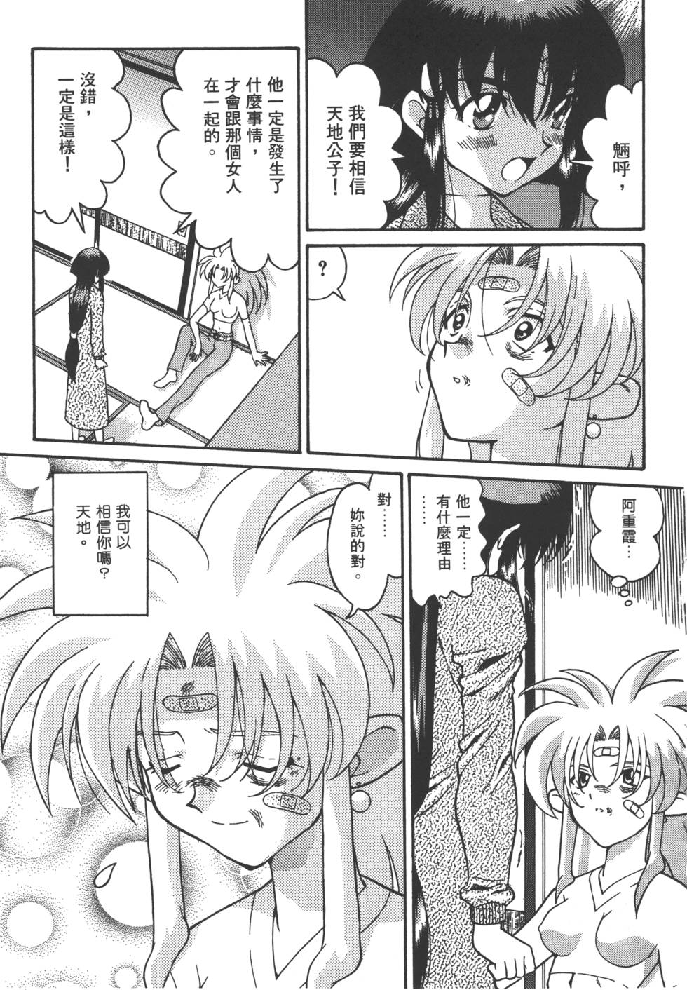 第36页