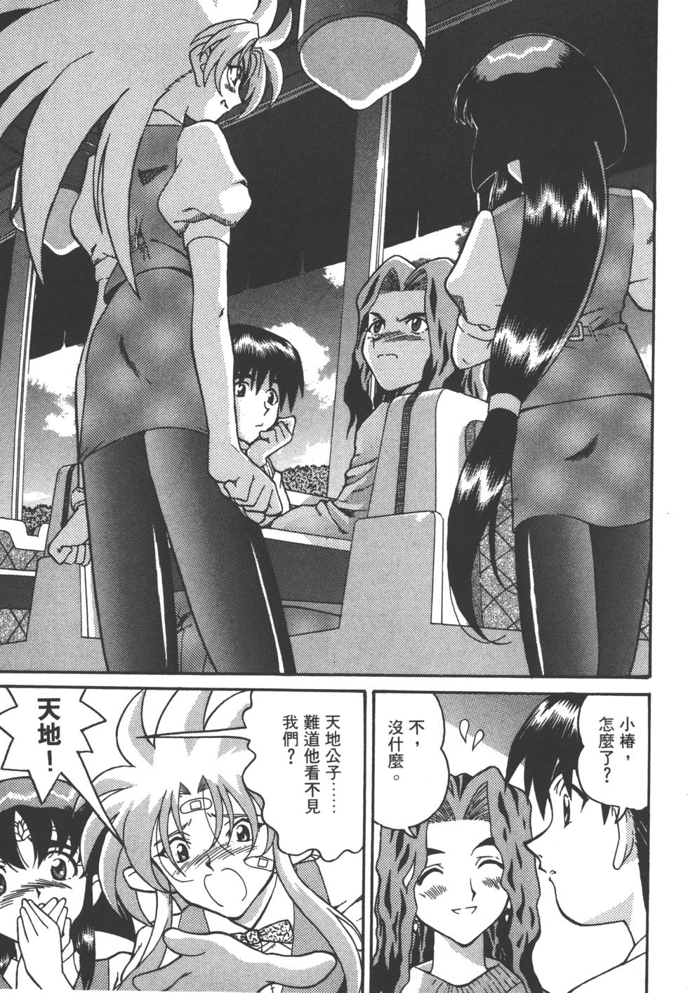 第40页
