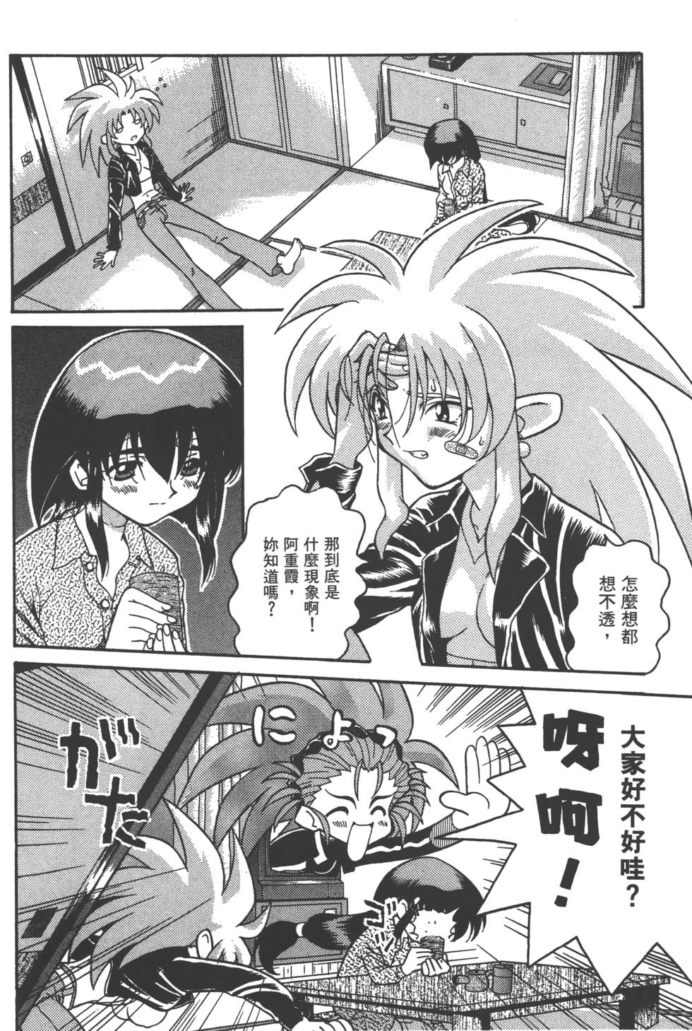 第45页