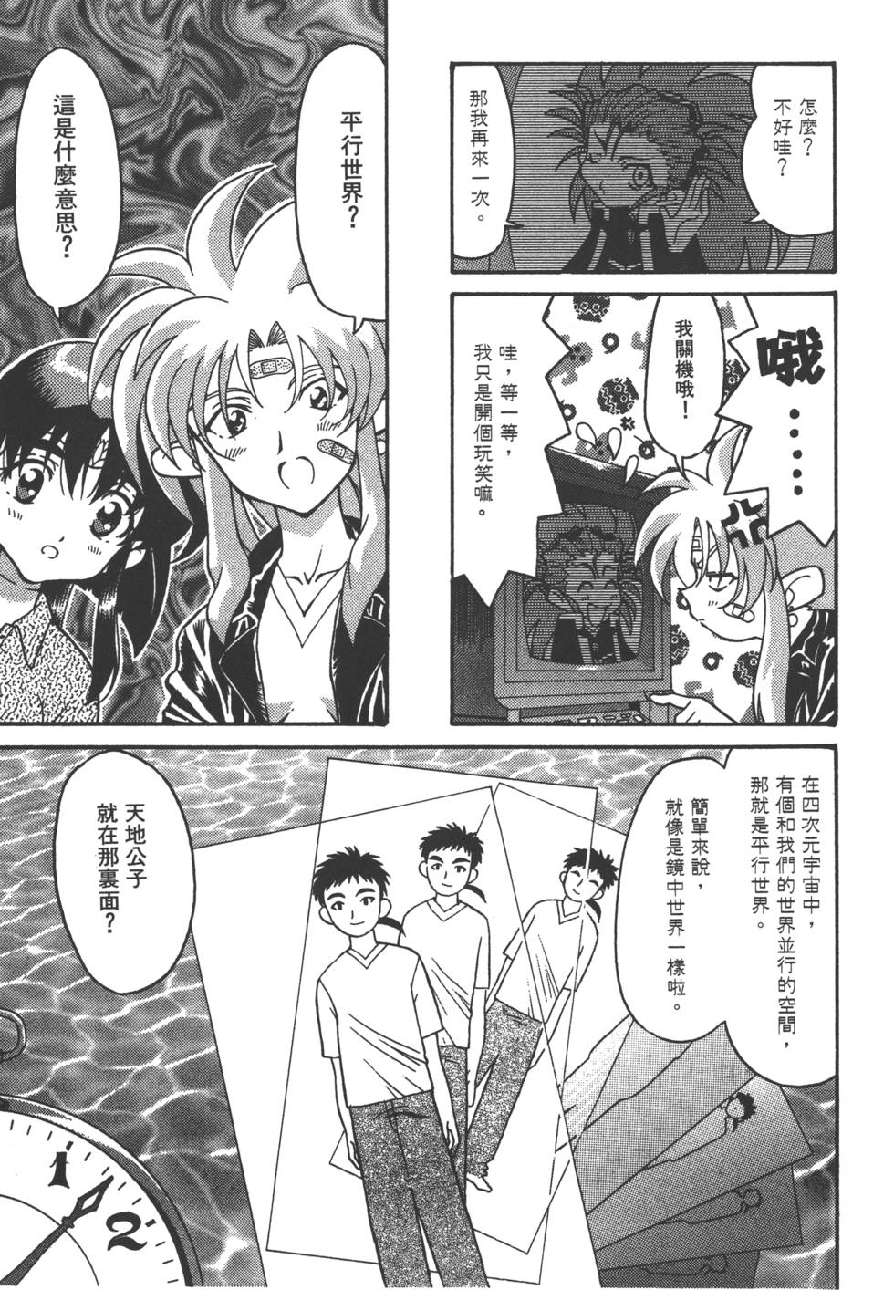 第46页