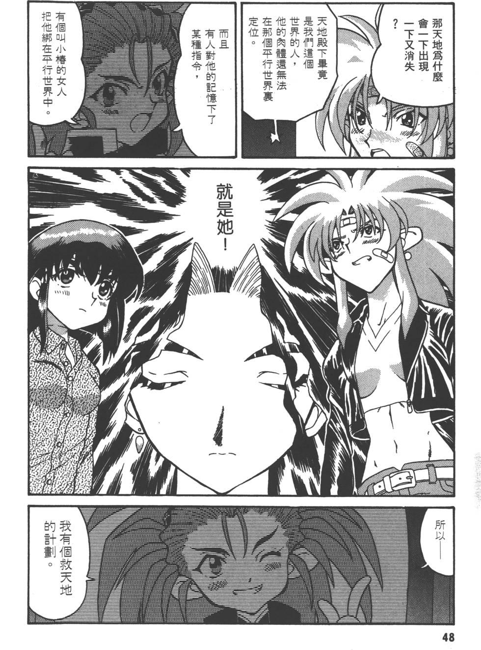 第47页