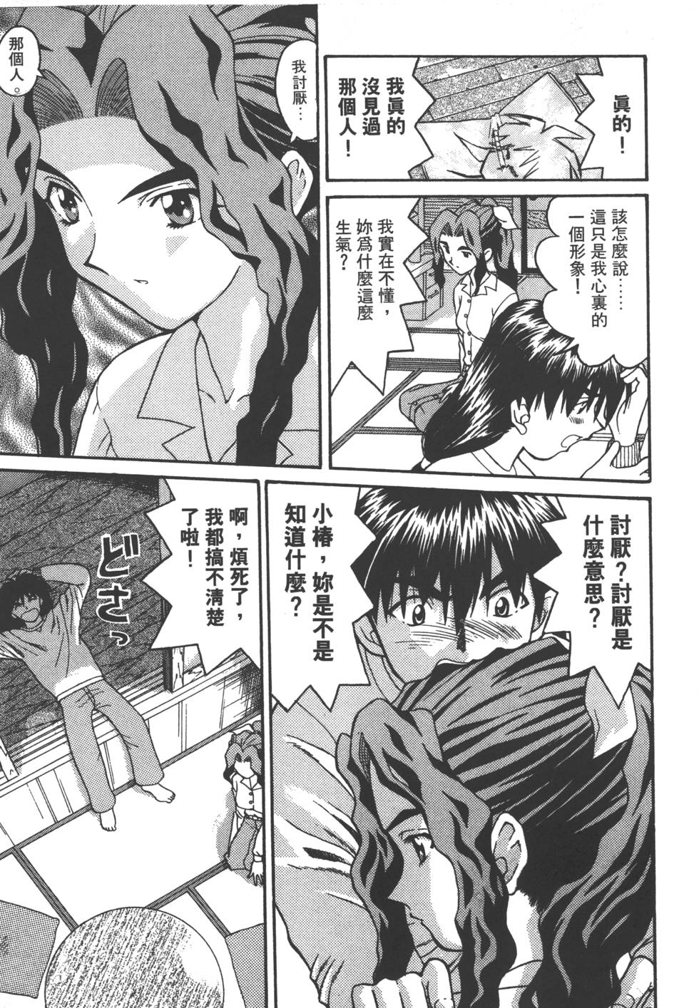 第50页
