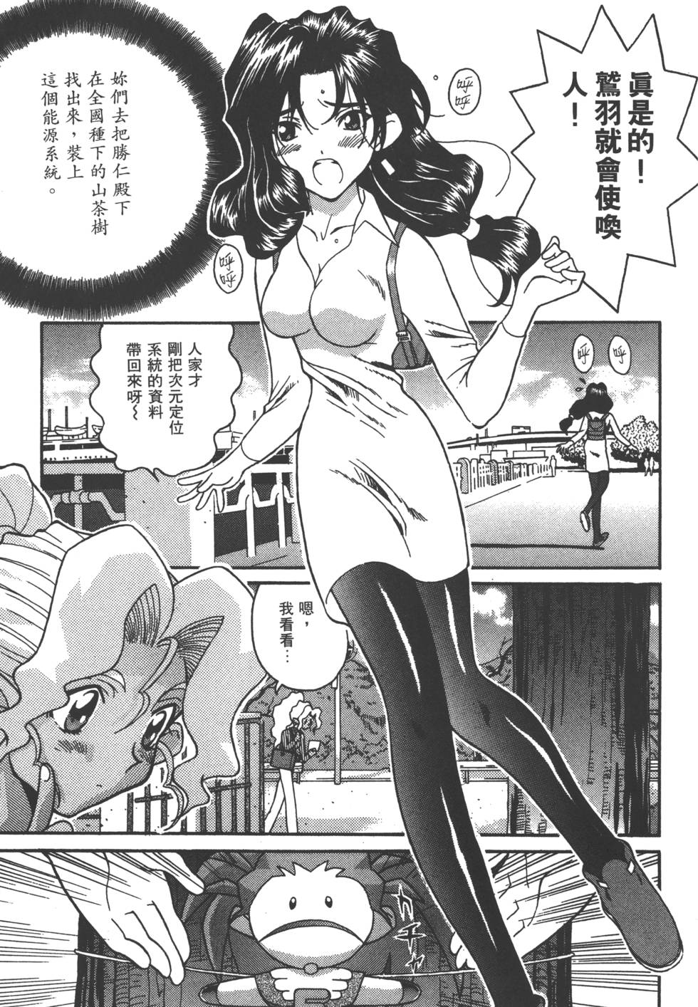 第58页